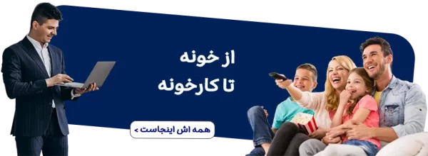 استوک