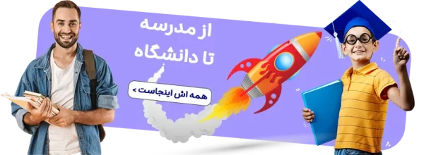استوک