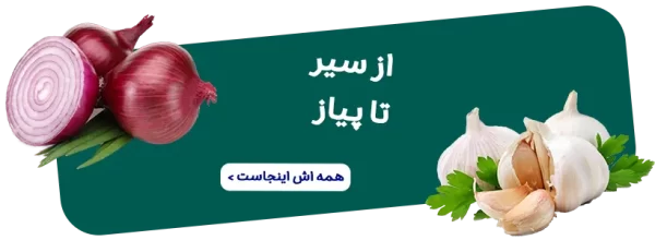 استوک