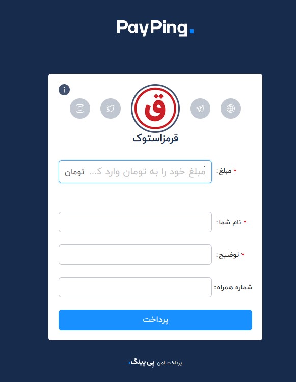 Screenshot 2023 07 17 152655 - مجوزهای قرمز استوک